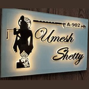 Home name plate with light